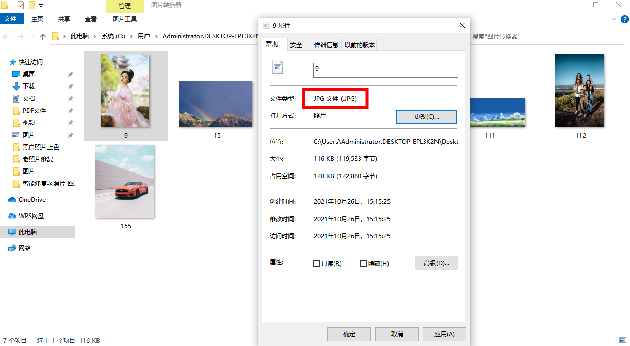 zhljj10一个超级丰富的图片处理软件,支持图片格式转换,图片压缩,图片
