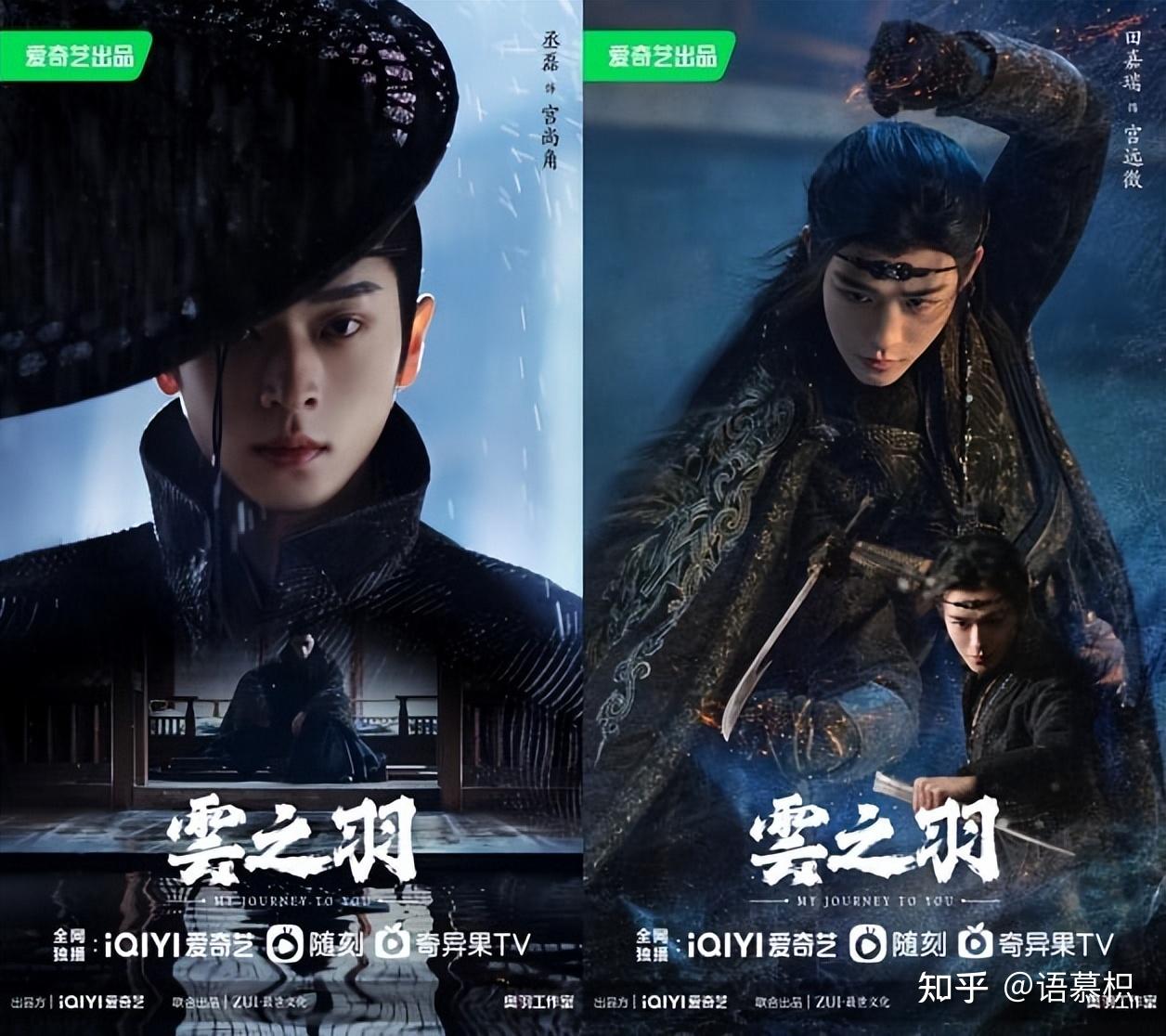《云之羽》10大剧情演员!虞书欣×张凌赫×丞磊,人物关系图详解 - 知乎