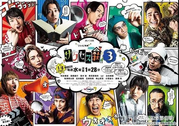 21新年日剧最全清单 快收藏 知乎