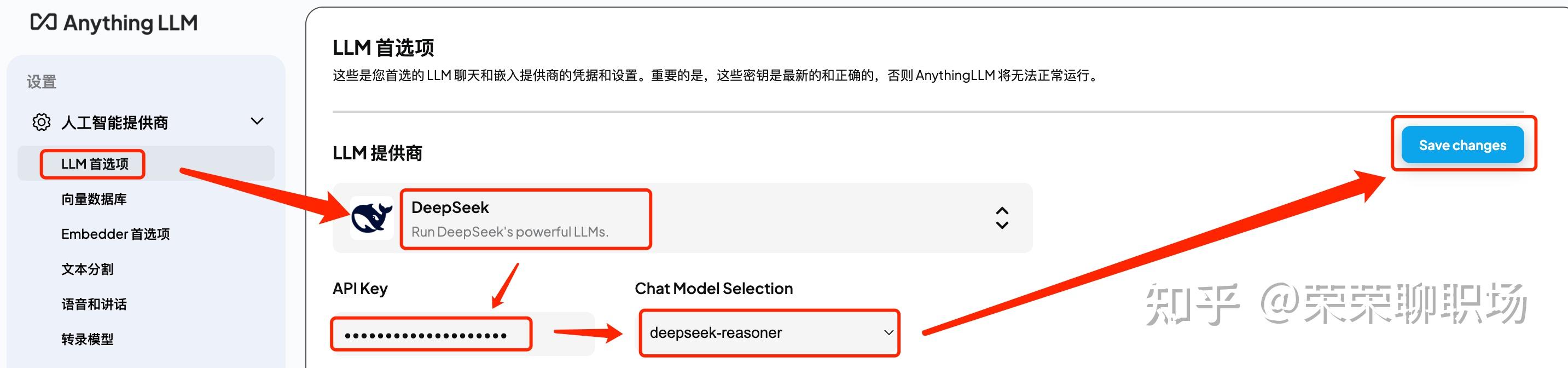 DeepSeek + Ollama + AnythingLLM 本地部署，打造个人专属知识库 - 知乎