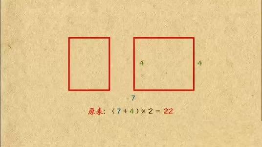 小学奥数 三 及几何公式公式定理 欢迎收藏 留言 加微 知乎 小学奥数 三 及几何公式公式定理 欢迎收藏 留言 加微 知乎