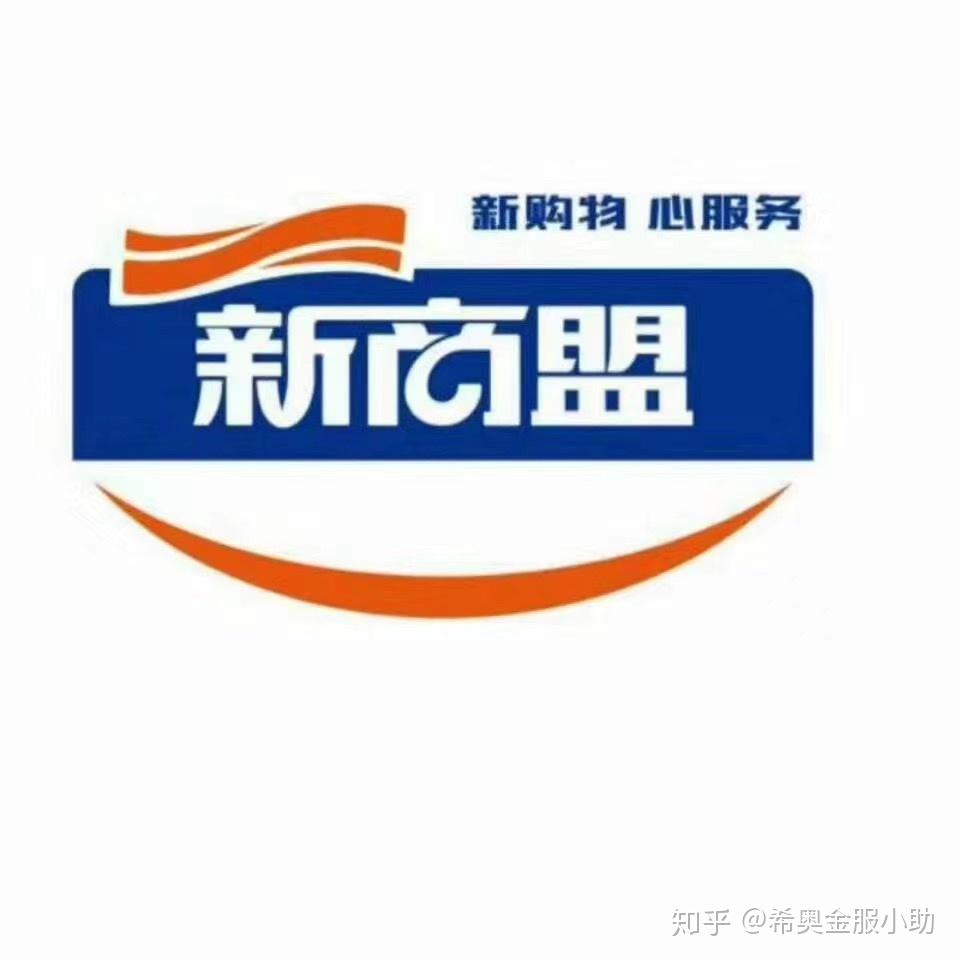 中煙新商盟浦發煙商貸產品介紹