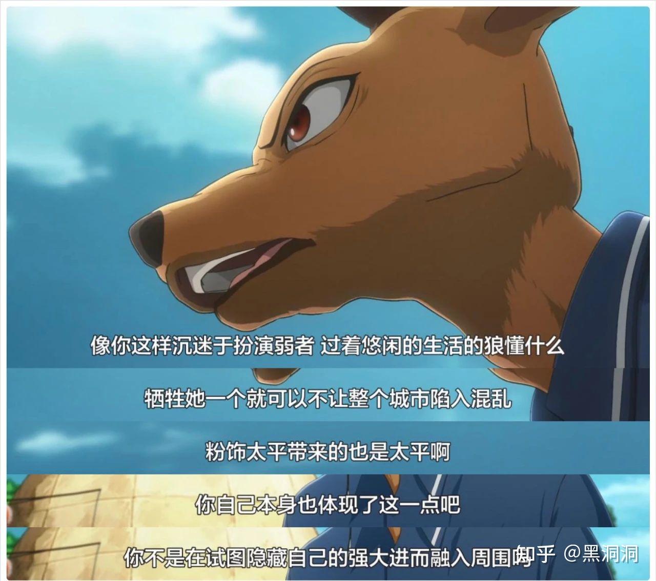 如何评价《动物狂想曲》? - 知乎