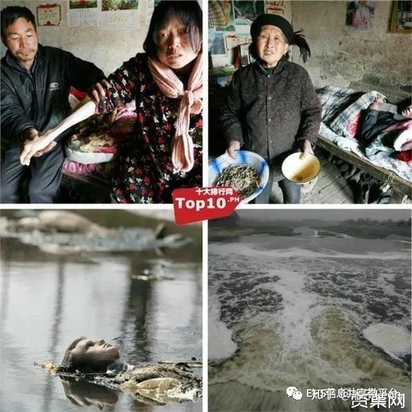 定了联合国宣布中国为主办国最后附文癌症村调查报告及环境污染之人类