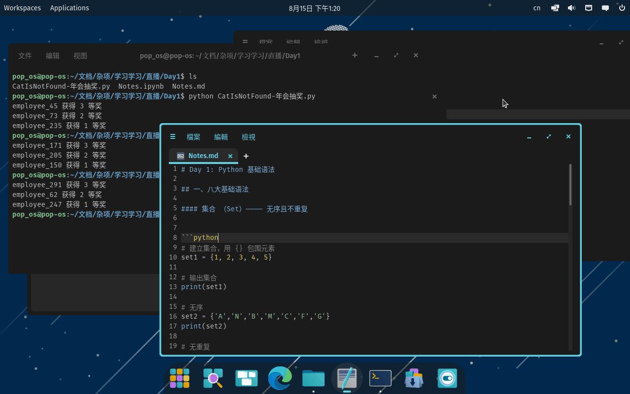 [系统体验] Pop_OS! 全新 Cosmic 桌面环境测试体验 - 知乎