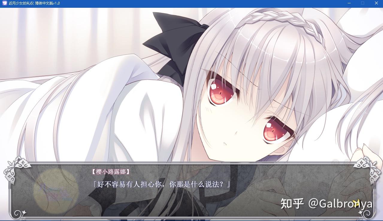 galgame里面有哪些高情商的对话? - 知乎