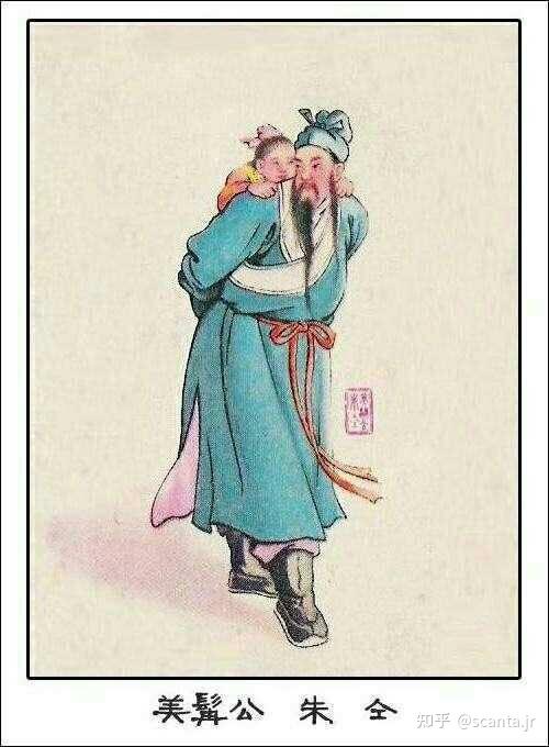 读水浒系列:雷横虽坏,但朱仝也不是什么“知乎好警察” - 知乎
