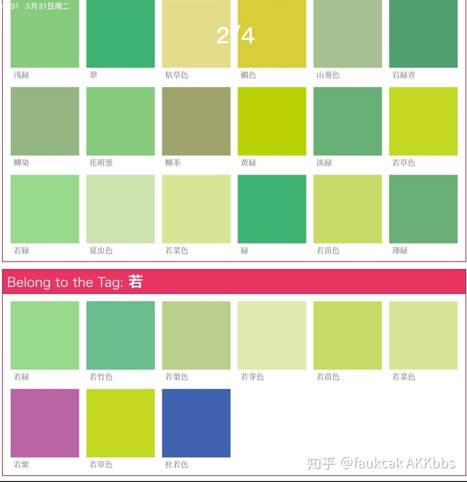 何美延抄袭 何美延抄袭应援色 何美延闯cxk房间 (澄清) - 知乎