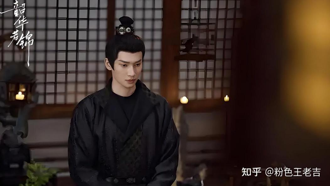 《韶华若锦》全剧终，看完了才有资格说到底好不好看 - 知乎
