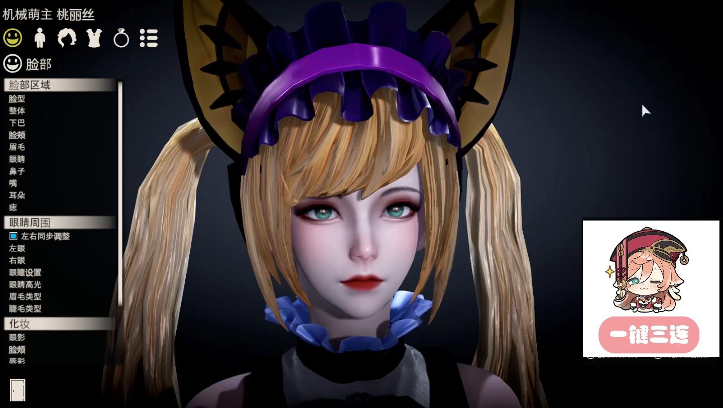 枪神纪机械萌主桃丽丝人物卡