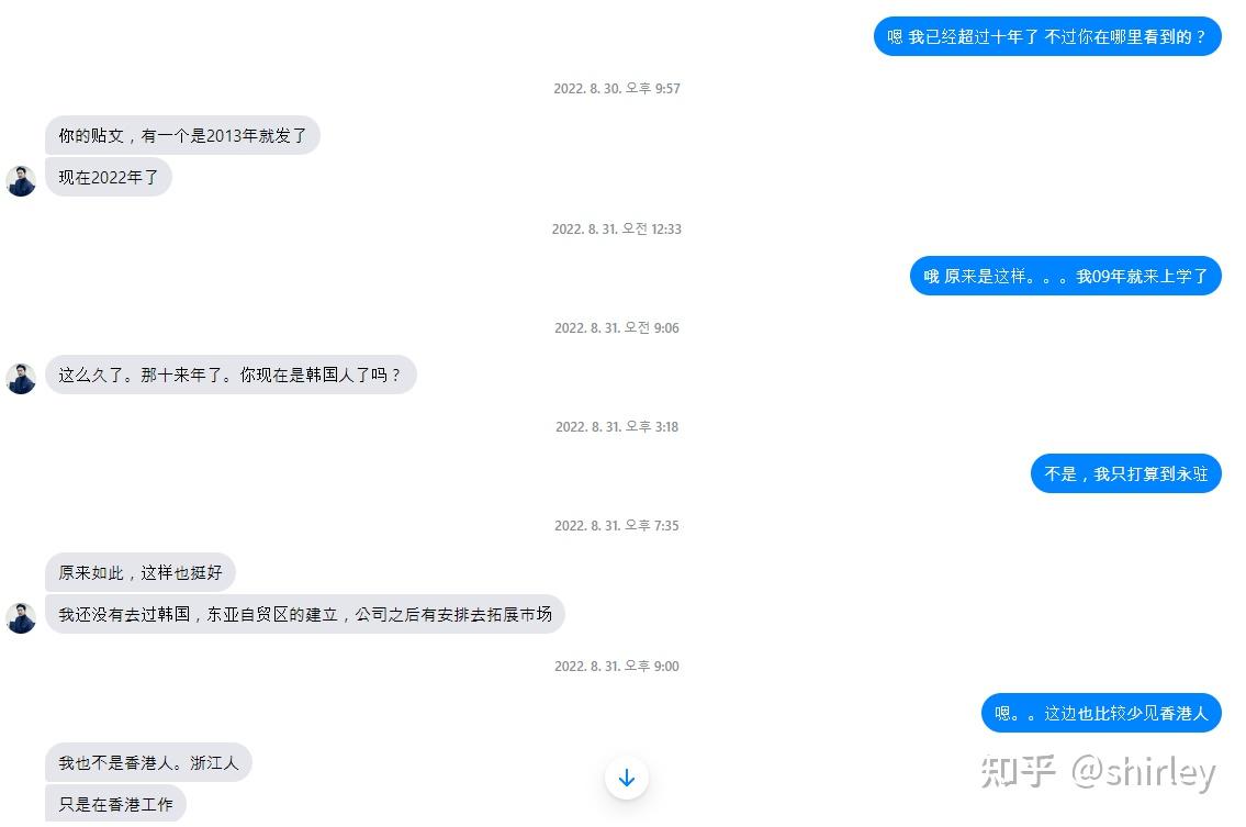 与杀猪盘“恋爱”的一个月 知乎