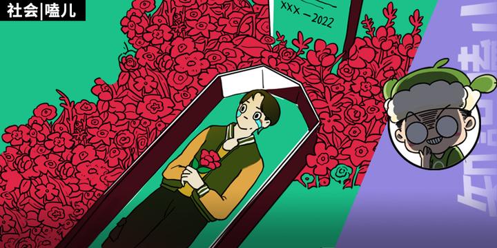 清明特辑:死人钱有多好赚?知道真相的我,泪崩了…… - 知乎
