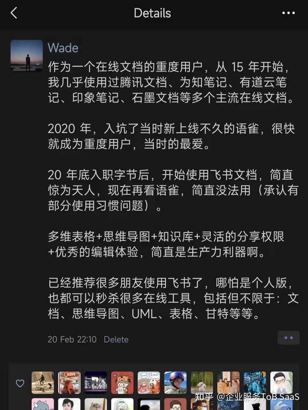 本着帮人帮到底,送佛送到西的原则,还是写篇文章,讲讲我在飞书个人版