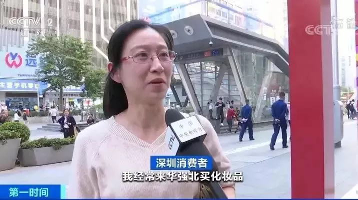 据央视财经,华强北曾经以售卖电子产品为主的数码城里,不少商铺都在