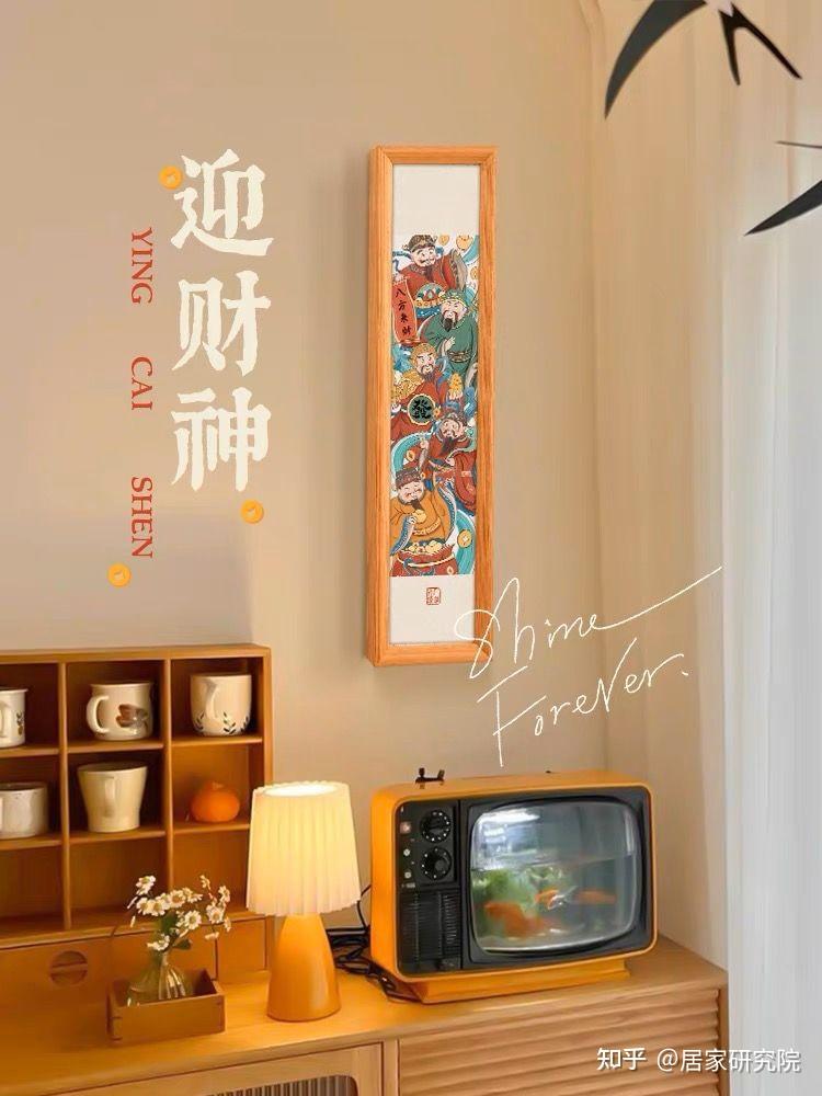 新年布置只会买对联？8个“花小钱办大事”的家居小物，把年味儿拉满！2025年新年布置指南！ - 知乎