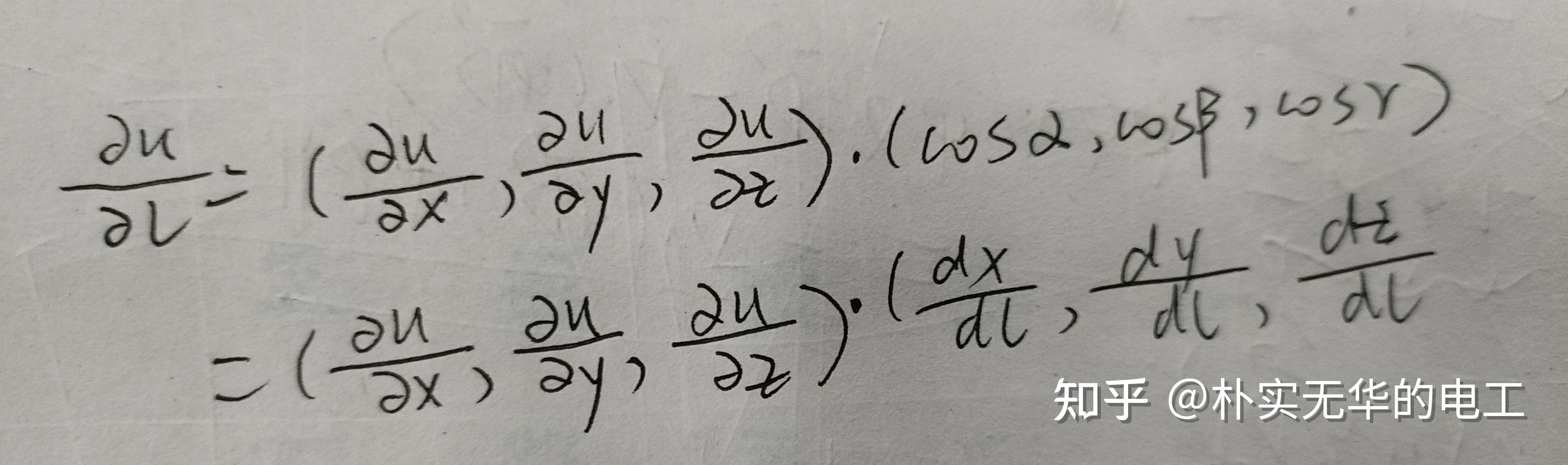 矢量分析的思考——梯度散度旋度与guass,stokes公式 - 知乎