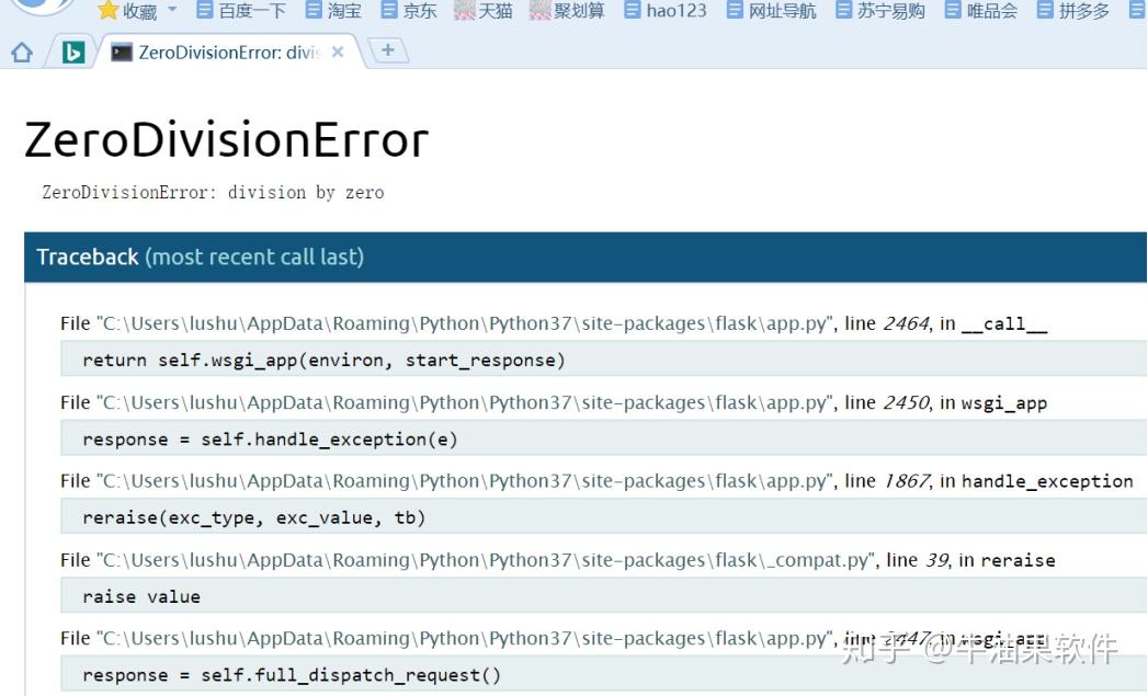 Flask框架安装教程[Python] - 知乎