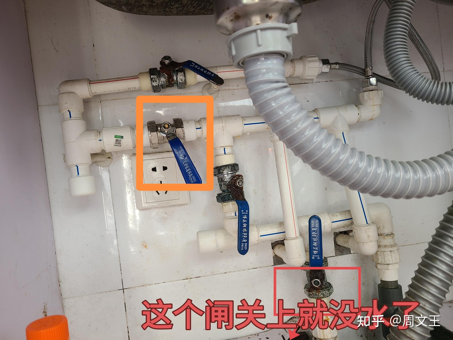 太阳能热水器怎么上水,这四个闸怎么用.