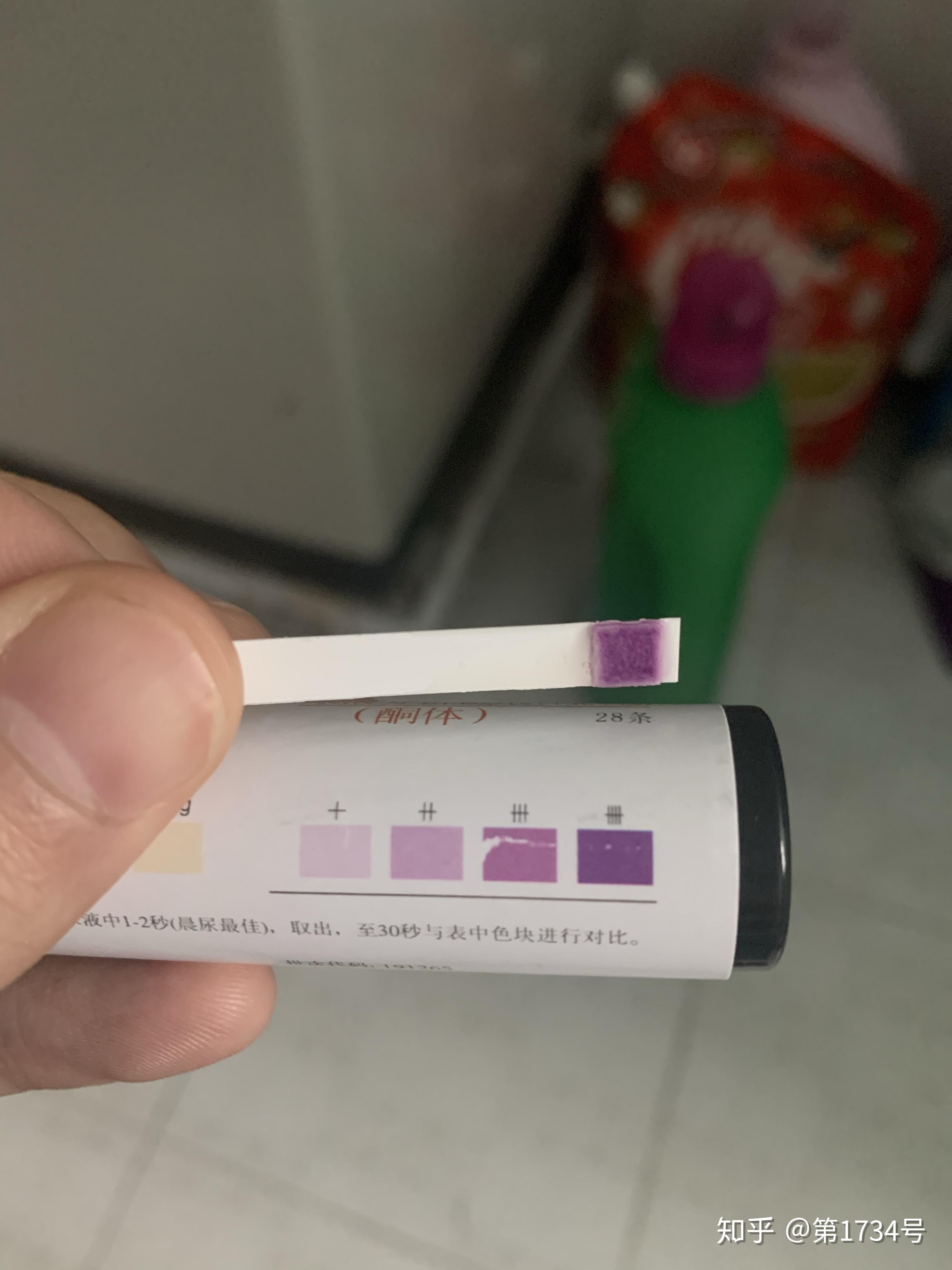 生酮试纸:购于某宝,很便宜,9.9能测28天.