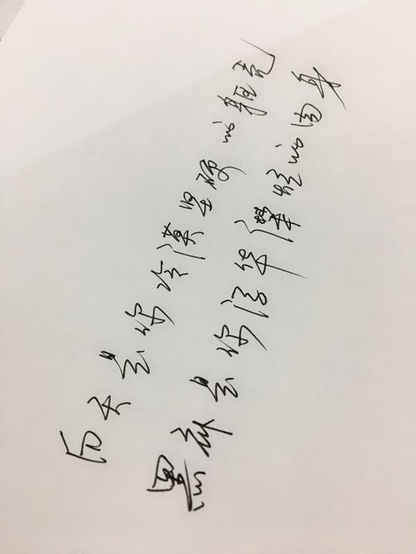 男生字写的特别漂亮是一种怎么样的体验.