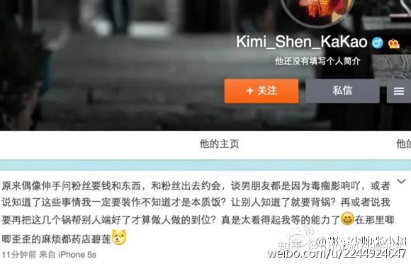 怎么最近snh48吴哲晗购物车事件又被翻出来了是发生了什么