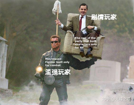 有没有关于dnd跑团的表情包? - 知乎