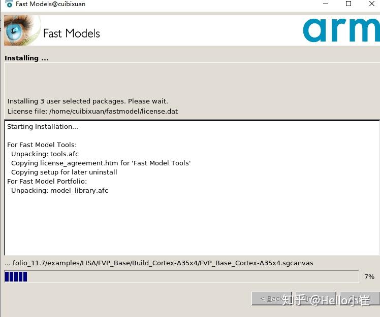 4.1.2 arm仿真平台fastmodel安装 linux版