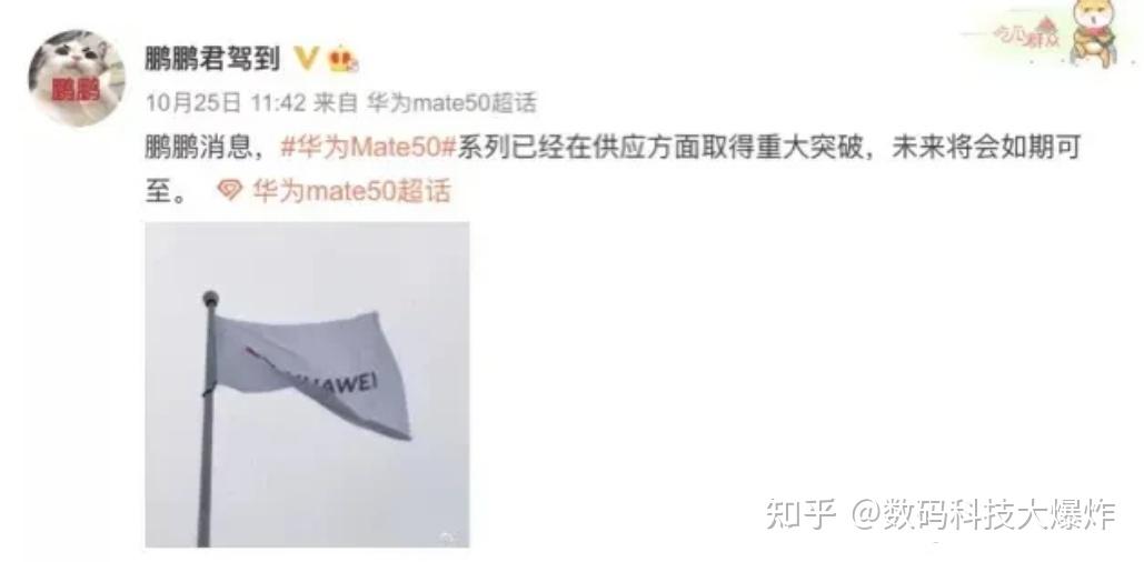 华为mate50王者归来 确认支持5g网络 发布时间、配置也被确认 知乎