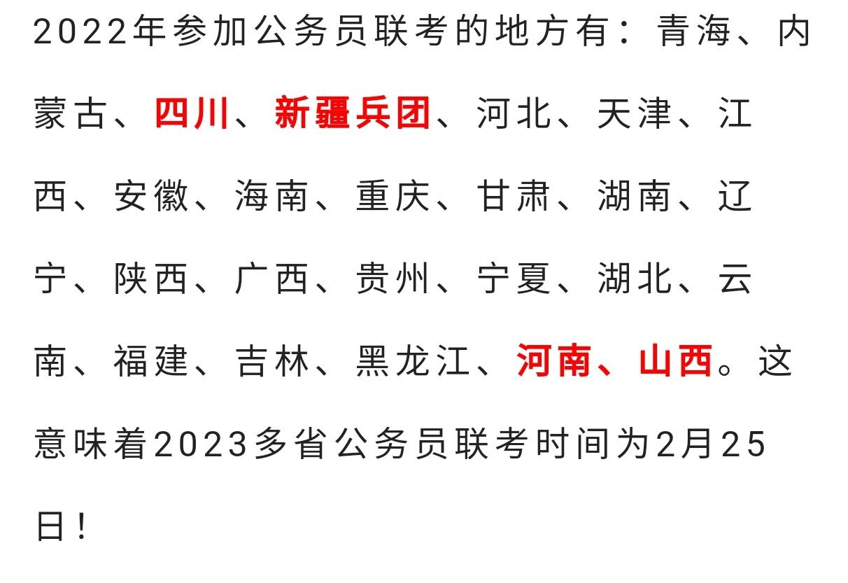 2020年黑龙江齐齐哈尔甘南县“丰羽计划”事业编制选聘补录公告