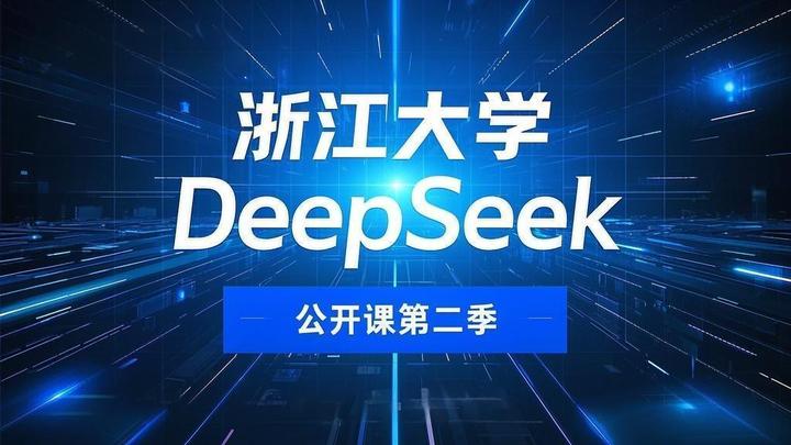 开云体育拱墅全力争先竞逐人工智能赛道