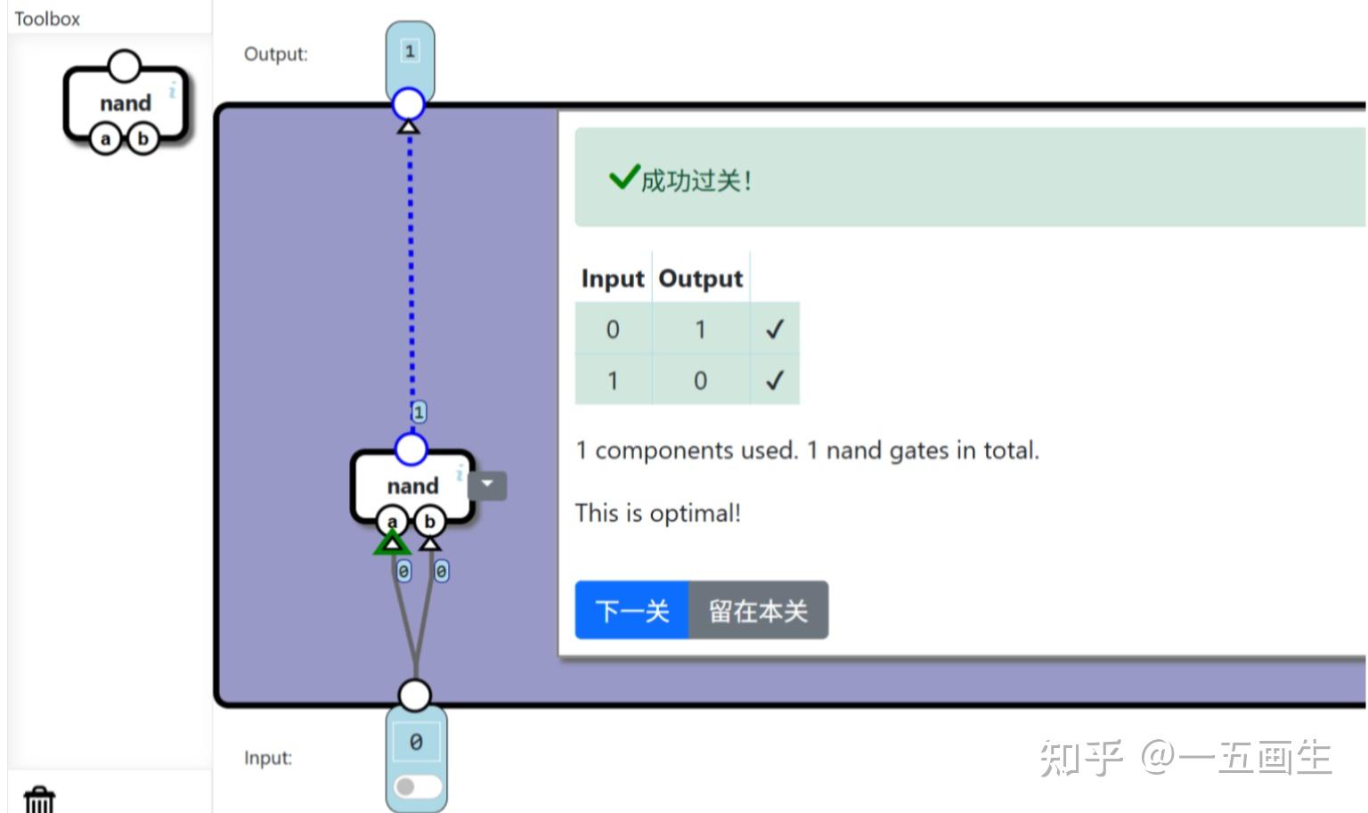 【第1章逻辑门元件】从零搭建计算机《NANDGAME》游戏通关实况 - 知乎