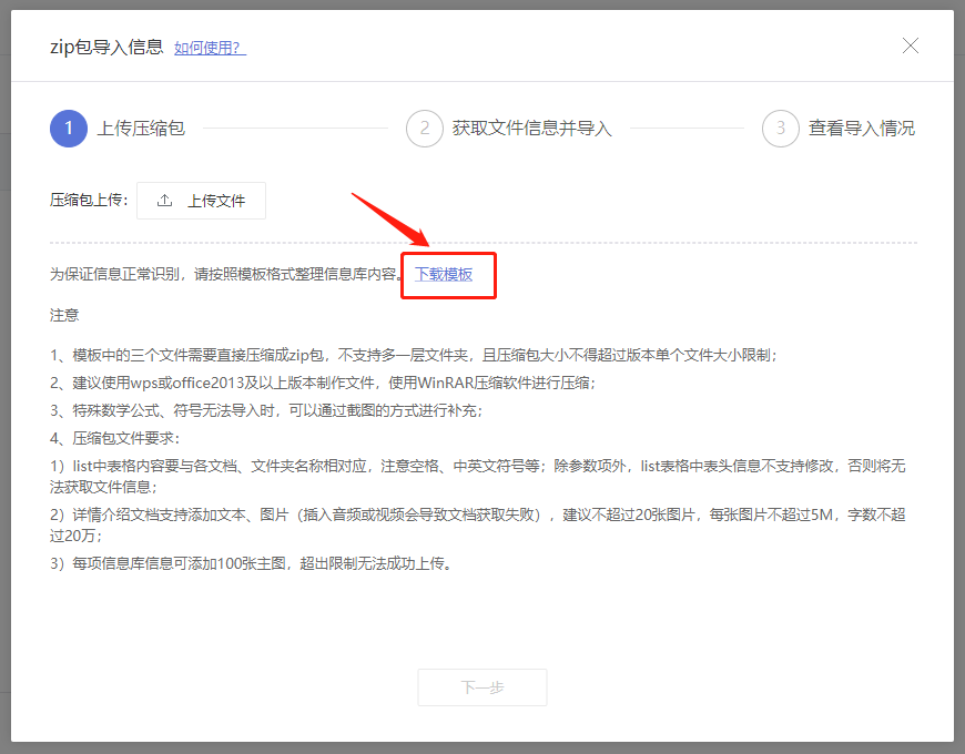 微信小程序模板大全