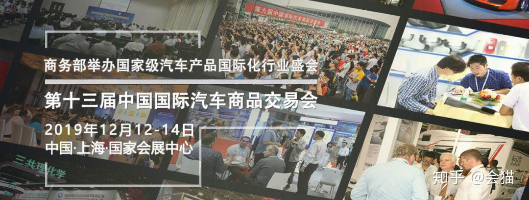 越早知道越好(202012月份上海展会)2021年12月上海展会,(图21) 越早知道越好(202012月份上海展会)2021年12月上海展会,(图21)