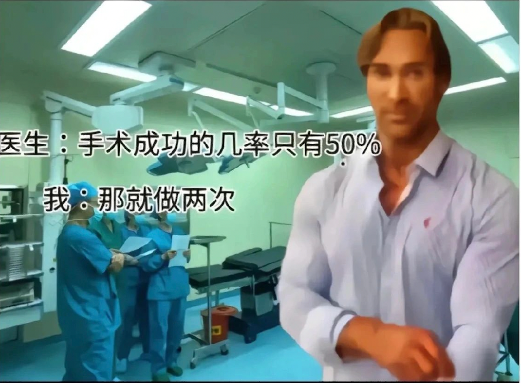 大力王meme梗图大合集 | 我到底什么时候看见这张脸才能绷得住 | 表情包 - 知乎