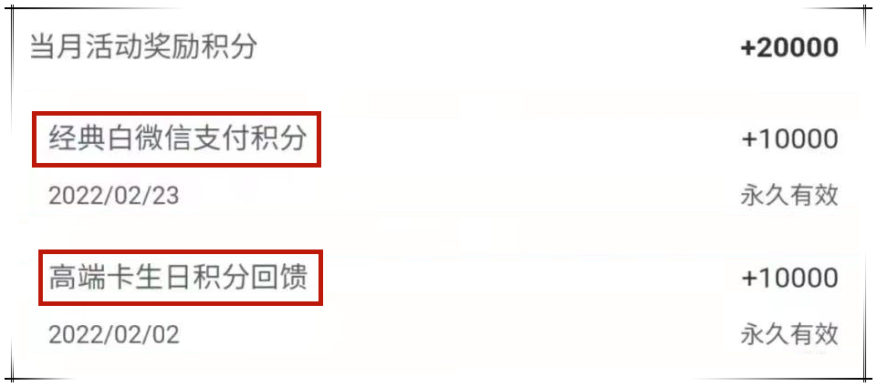 这2万积分拿得太爽了 - 知乎