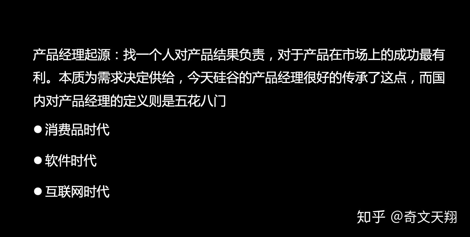 如何正确的学习《俞军产品方法论》? - 知乎