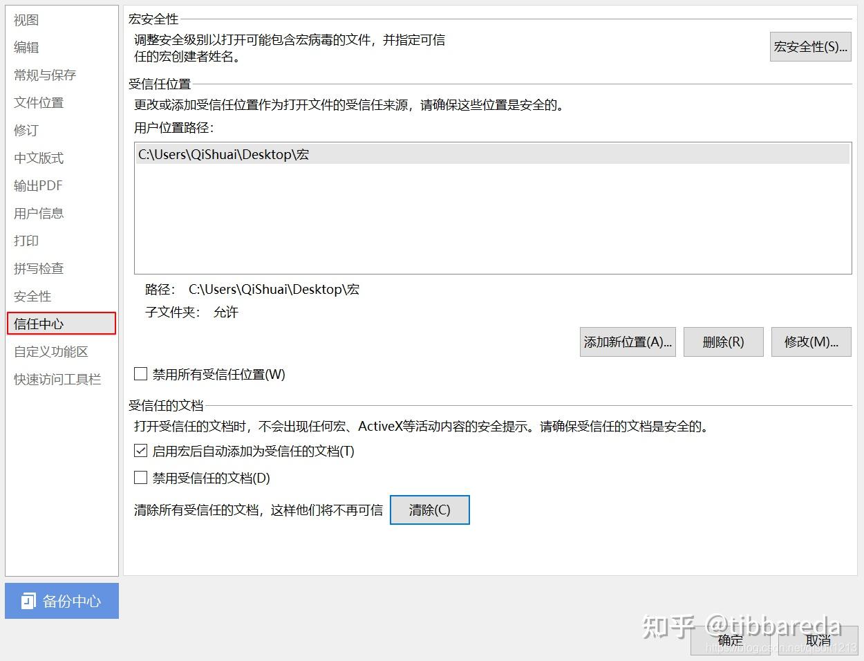 WPS OfficeFree AllInOne Office Software