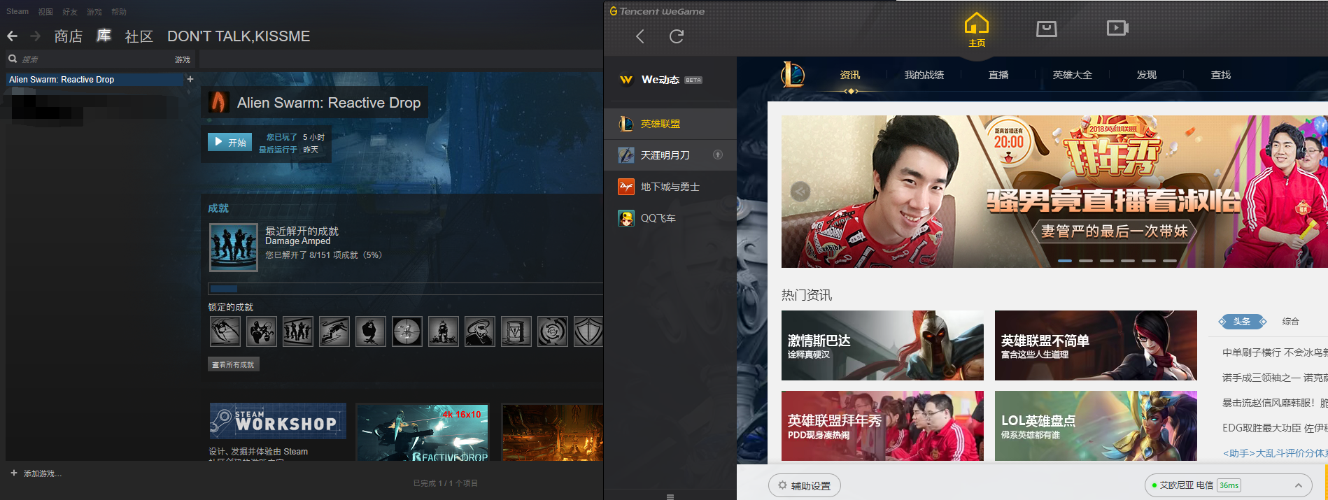 为什么腾讯wegame界面做的那么丑