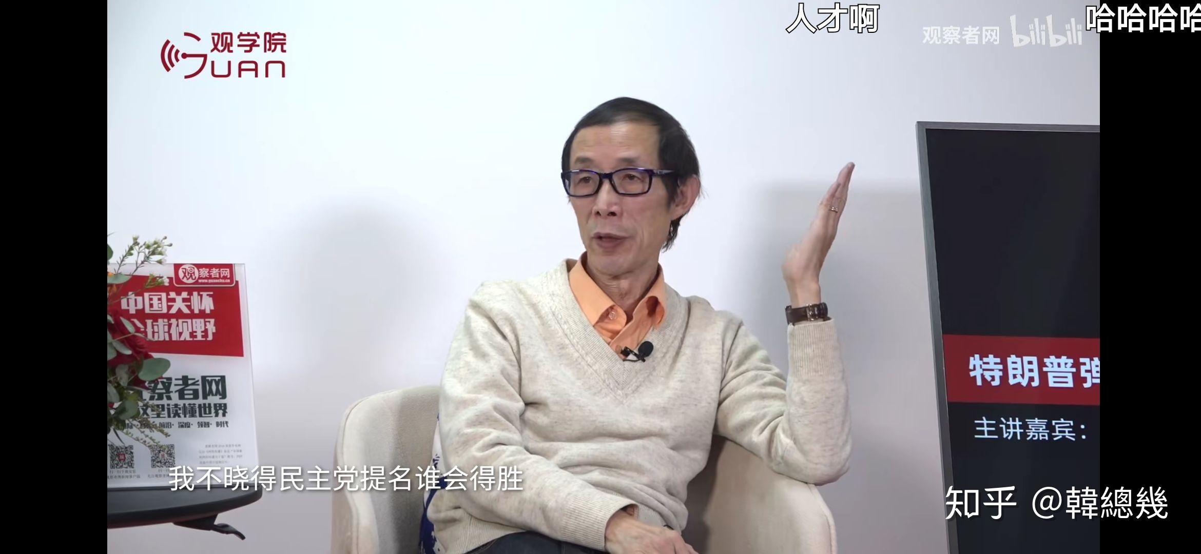 陈平老师为什么在收智商税