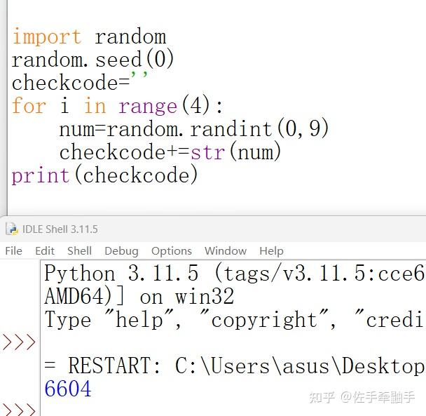 python列表字符转数字