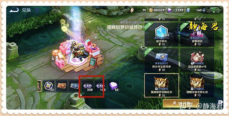 王者荣耀蓝屏警告可以免费获取普通玩家想要键盘侠难度大吗