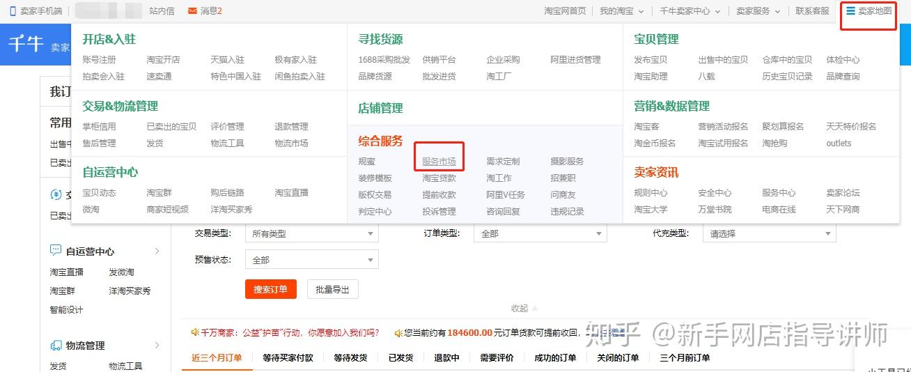挖掘极致速度和响应力的技术手段