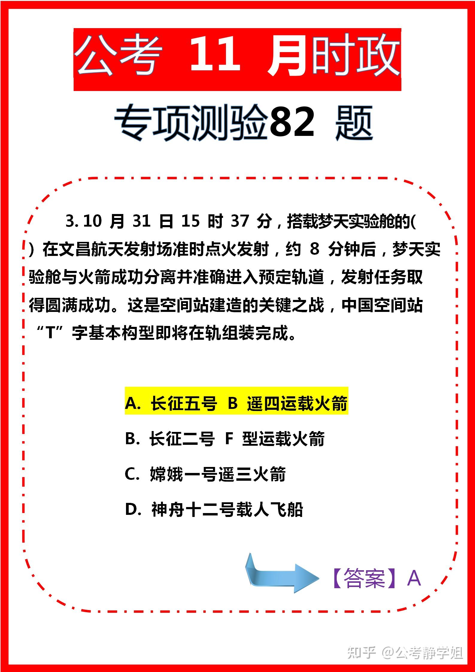重庆国考时间(重庆国考时间一般在几月份)-公考-招生通