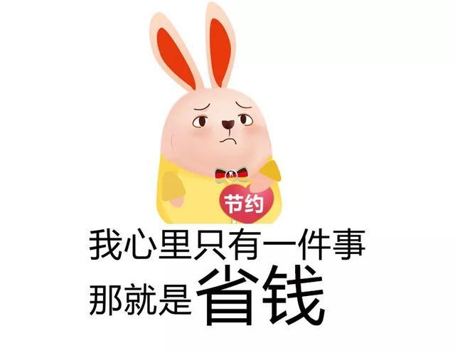 怎样进群捡漏薅羊毛