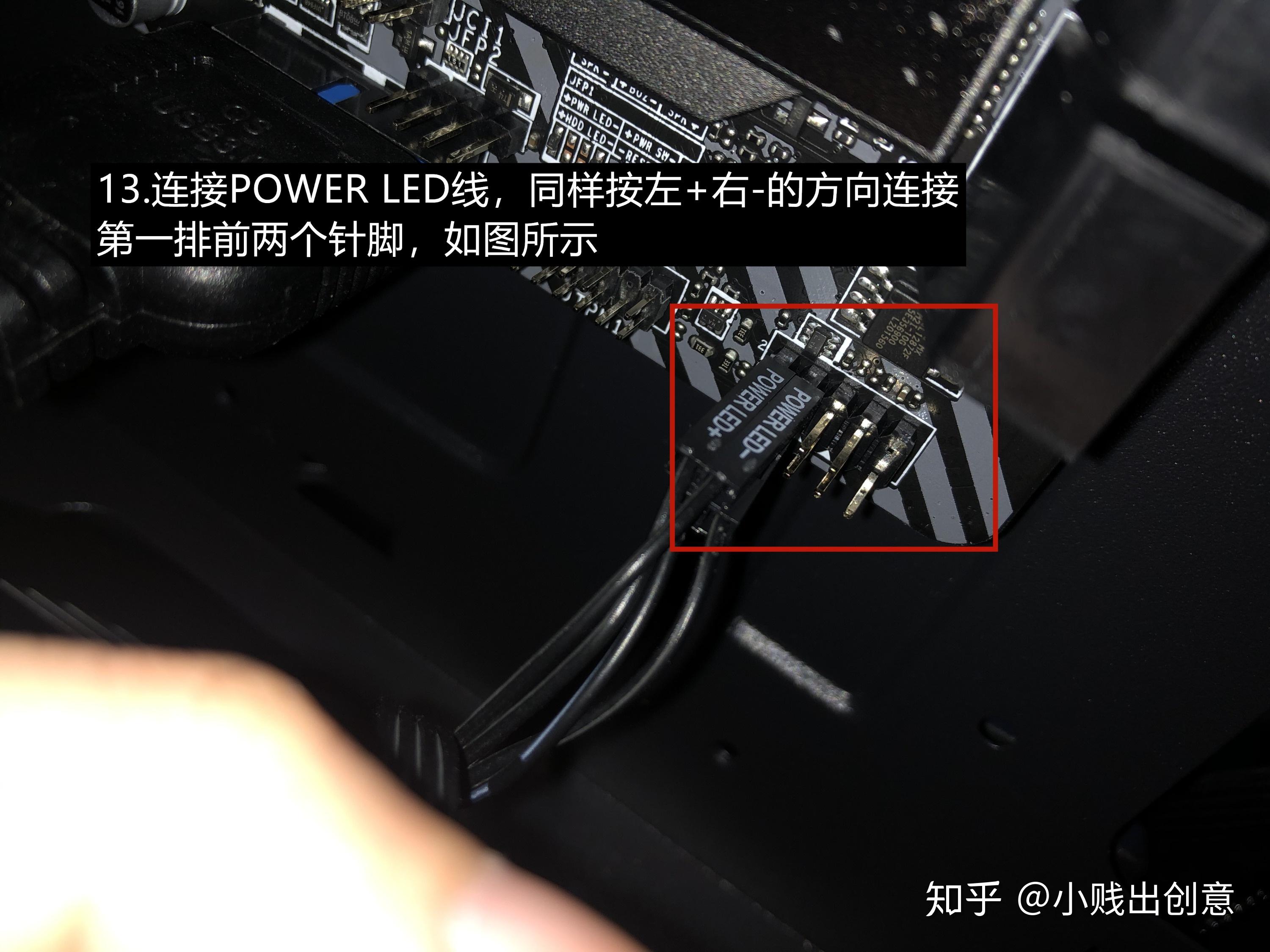 十代 i5 10400f intel平台 装机教程