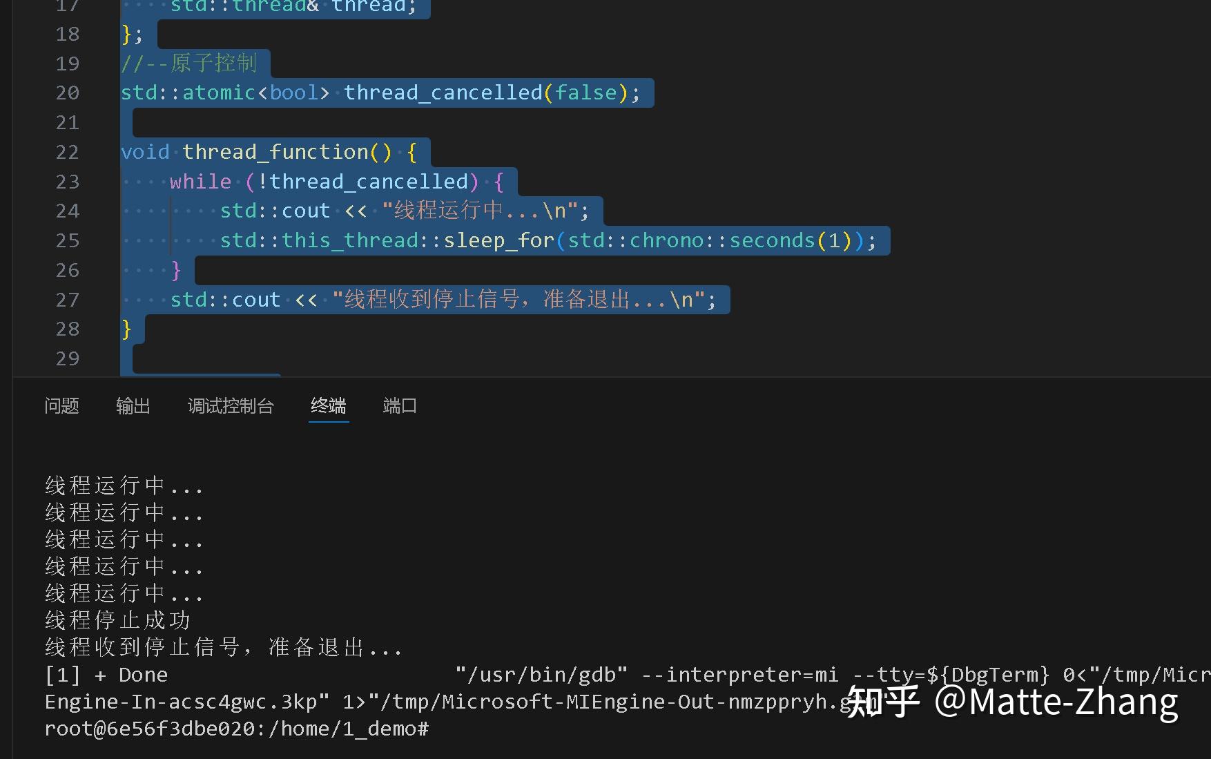 深度分析C++中线程停止stop该如何设计，为何不能强制停止线程？ - 知乎