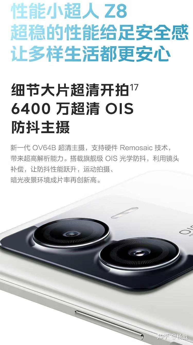 买个什么手机好呢(买个什么手机好呢知乎)
