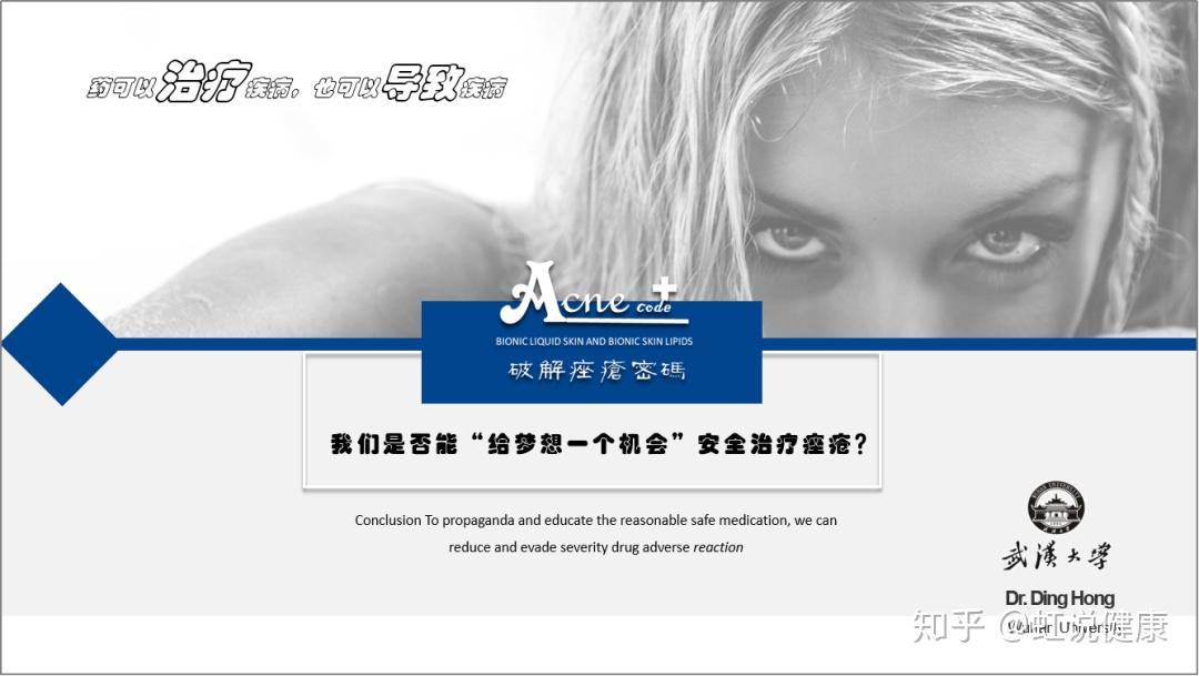 我们正在兑现我们的承诺让生命重回阳光下