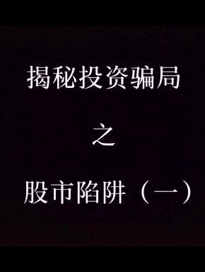 "缠中说禅"大佬李彪,操盘手法大揭秘!(上)