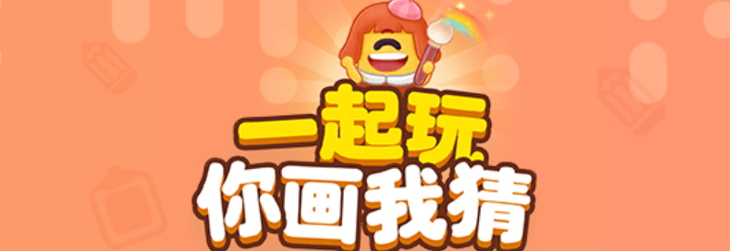 你画我猜app - 知乎
